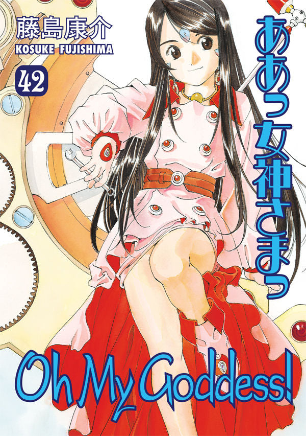 Kosuke Fujishima - Oh My Goddess! Manga