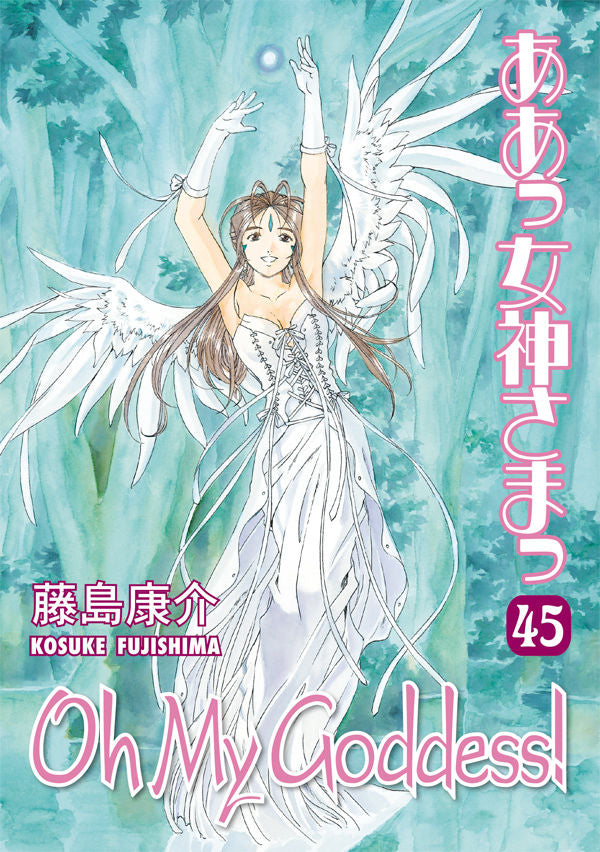 Kosuke Fujishima - Oh My Goddess! Manga