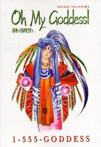Kosuke Fujishima - Oh My Goddess! Manga