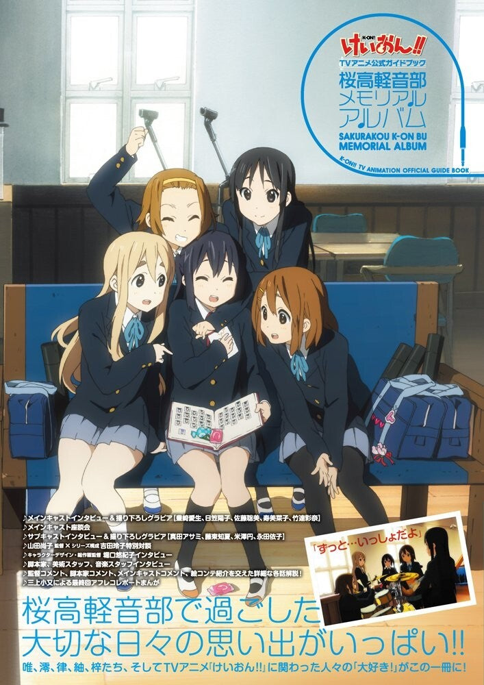 K-On!! TV Anime Official Season 2 Guide Book: Sakurakō K-On Bu Memorial Album