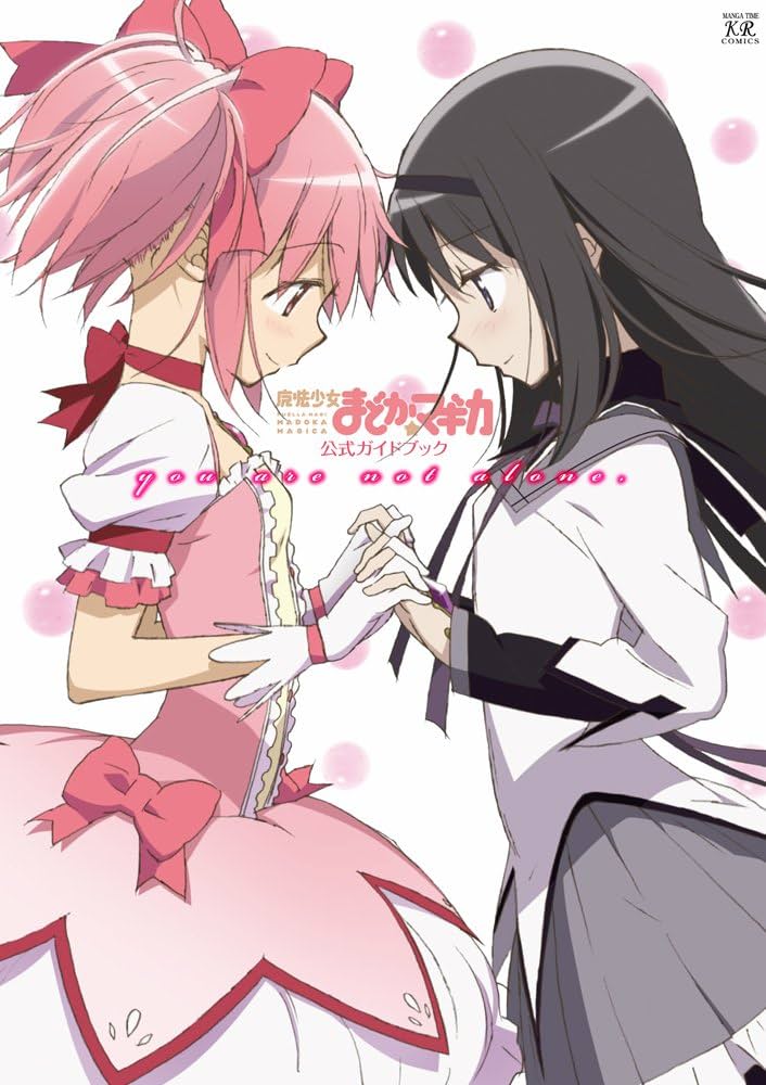 Puella Magi Madoka Magica ~You Are Not Alone~ Official Guide Art Book