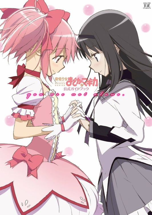 Puella Magi Madoka Magica ~You Are Not Alone~ Official Guide Art Book