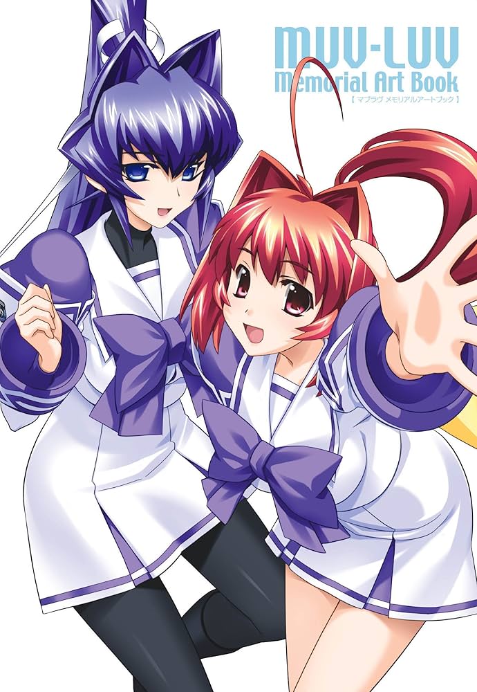 Muv-Luv Memorial Art Book