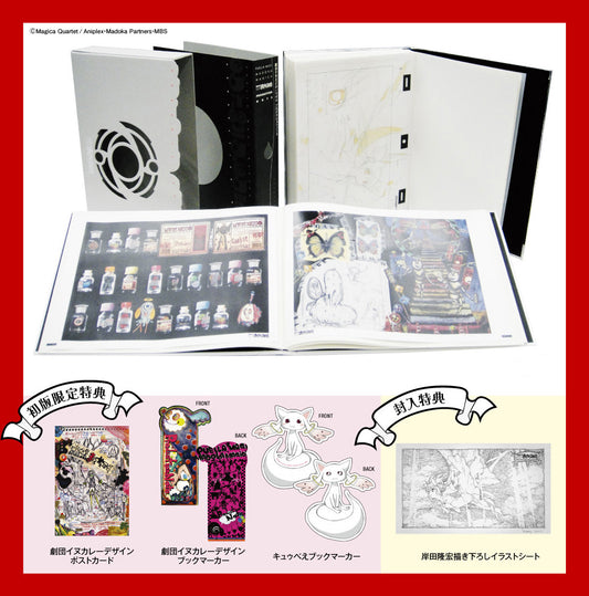 Magica Quartet - Puella Magi Madoka Magica Production