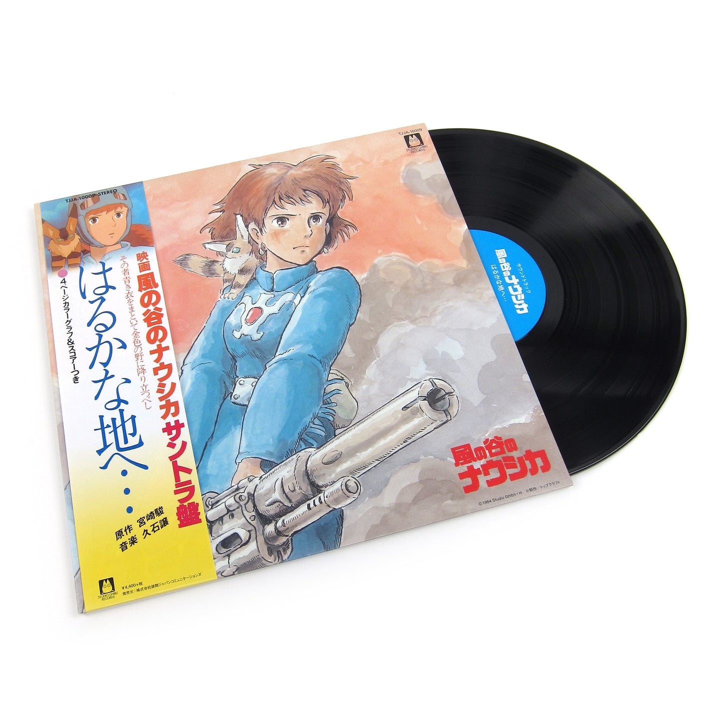 Joe Hisaishi - Nausicaä Of The Valley Of The Wind Soundtrack Vinyl Record