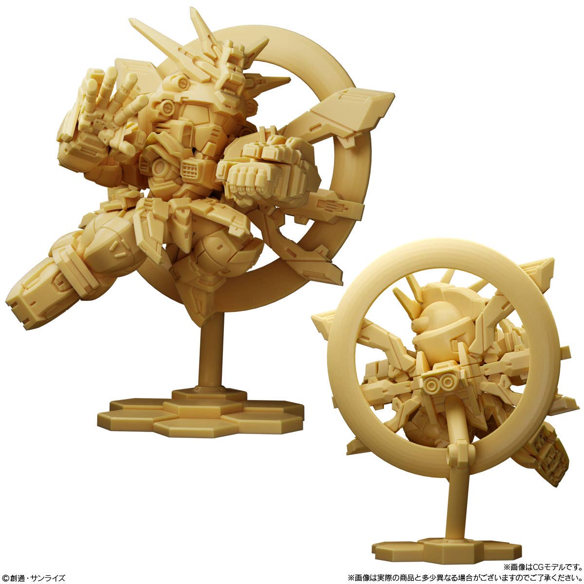 Bandai Shokugan - Gundam Superior Define No. 1 Blind Box