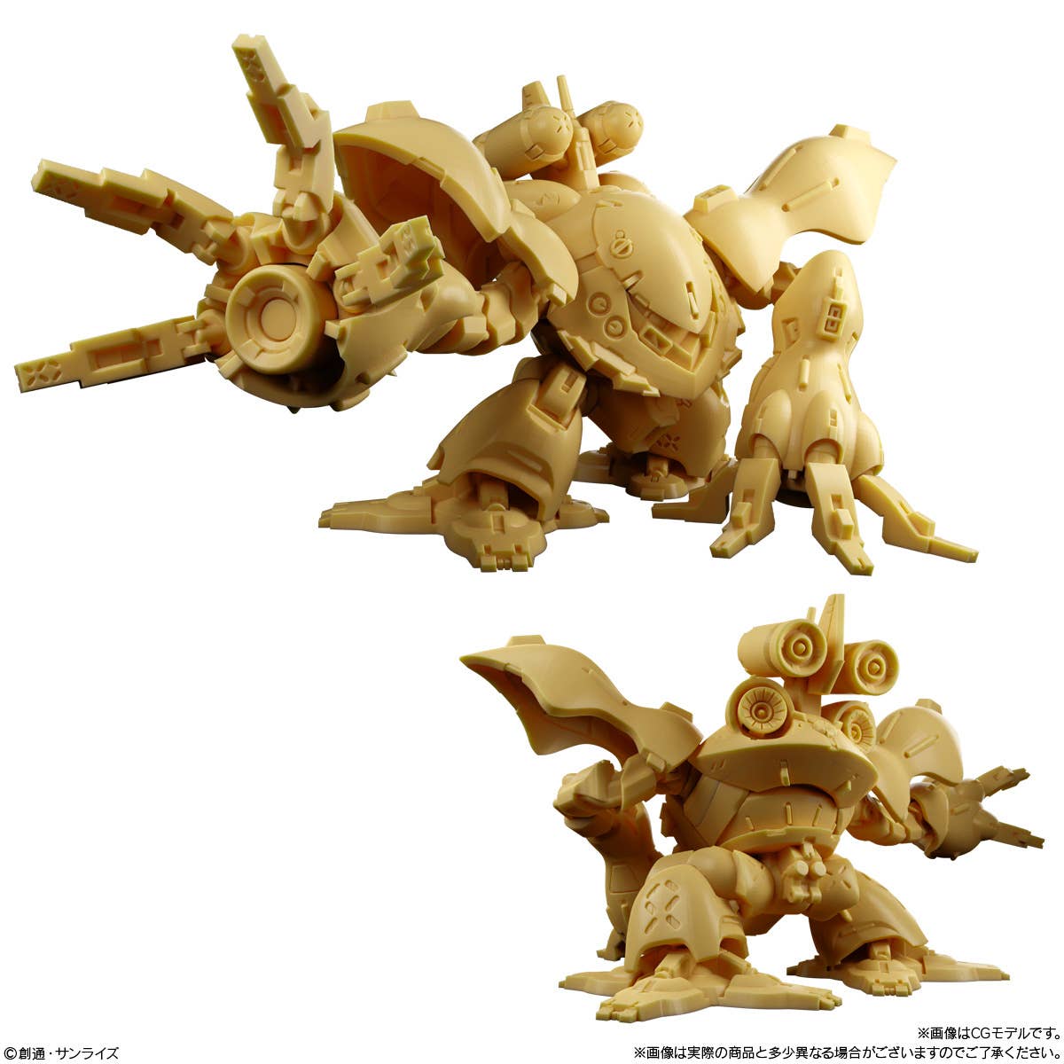 Bandai Shokugan - Gundam Superior Define No. 1 Blind Box