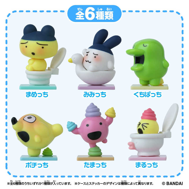 Tamagotchi Collectibles Poop Time -Mini Figure & Case Blind Box