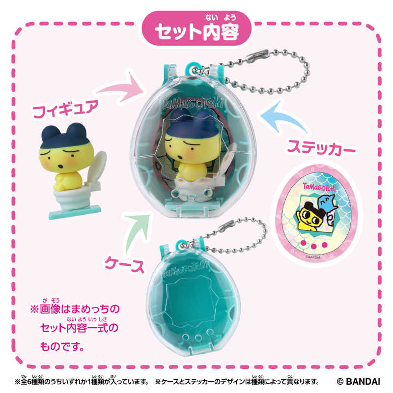 Tamagotchi Collectibles Poop Time -Mini Figure & Case Blind Box