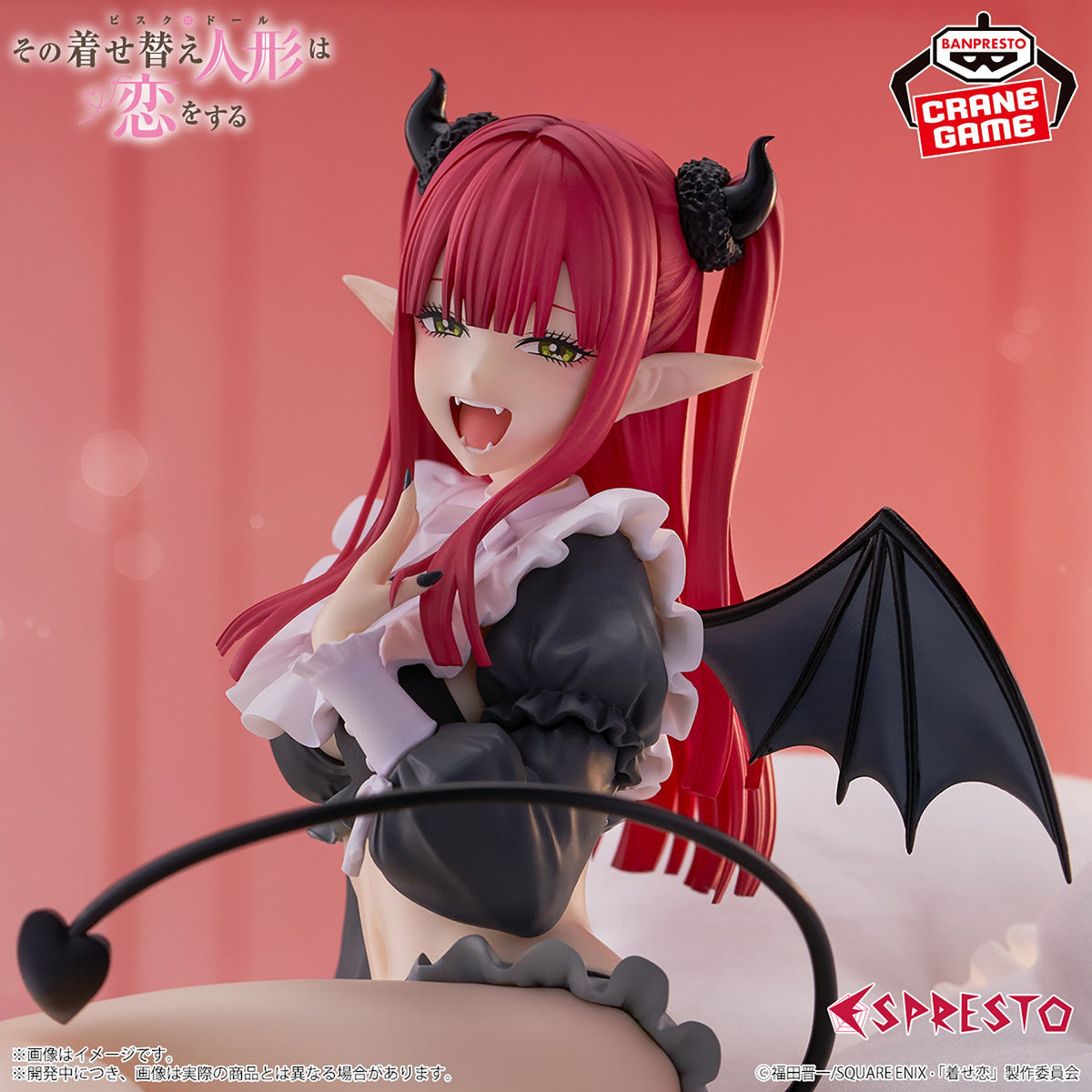 Espresto - My Dress-Up Darling ~Detailed Elegance~ Marin Kitagawa Liz Ver. Figure