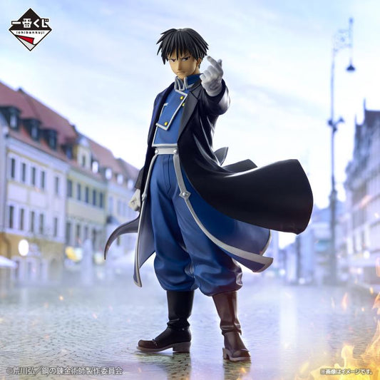 Bandai - Fullmetal Alchemist: Brotherhood Masterlise Ichibansho Roy Mustang Figure