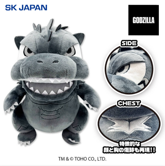 SK Japan - 10.6” GODZILLA Deformed ~Minus Color~ Plush