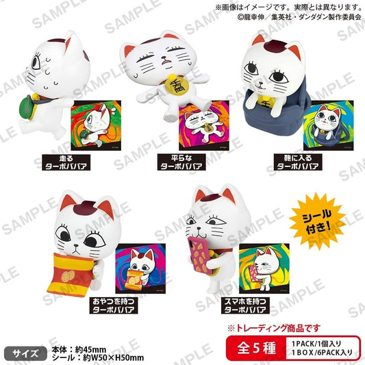 Bushiroad - Dan Da Dan Turbo Granny Blind Box