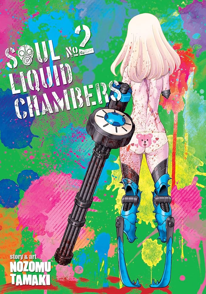 Nozomu Tamaki - Soul Liquid Chamber