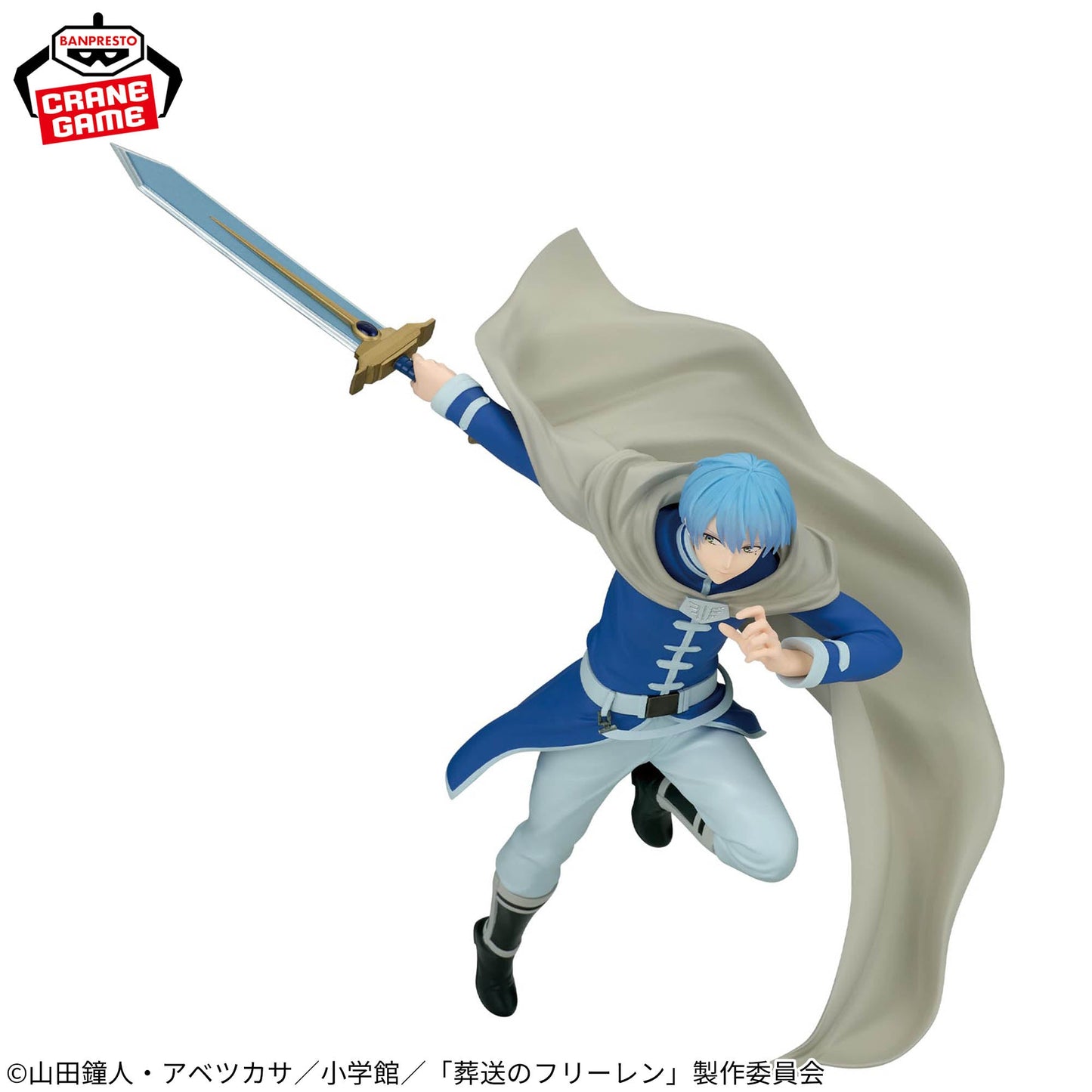 Banpresto - Frieren: Beyond Journey’s End Maximatic Himmel Figure