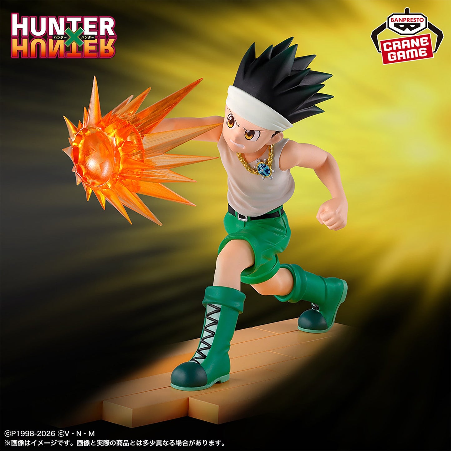 Banpresto - Hunter X Hunter ~Greed Island Arc~ Figure Collection