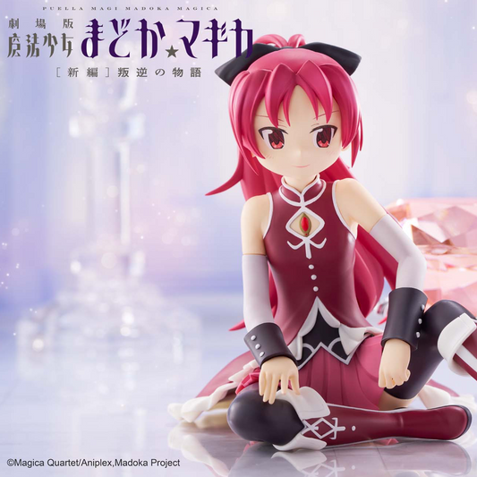 Banpresto- Puella Magi Madoka: Magica Rebellion Kyoko Sakura Figure