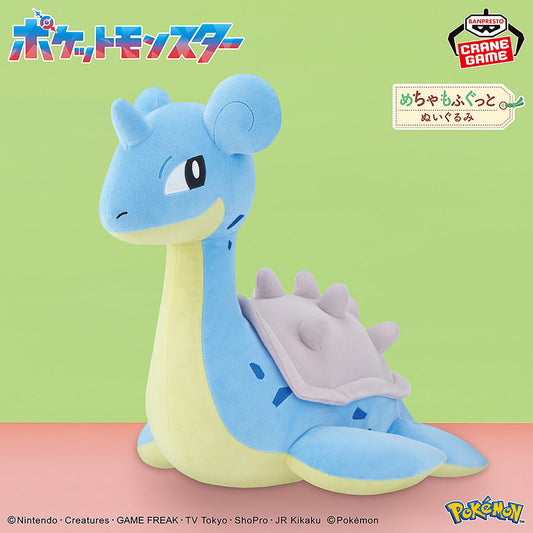 Banpresto - Pokemon Mecha Mofugutto Lapras Side Glance ver. Plush