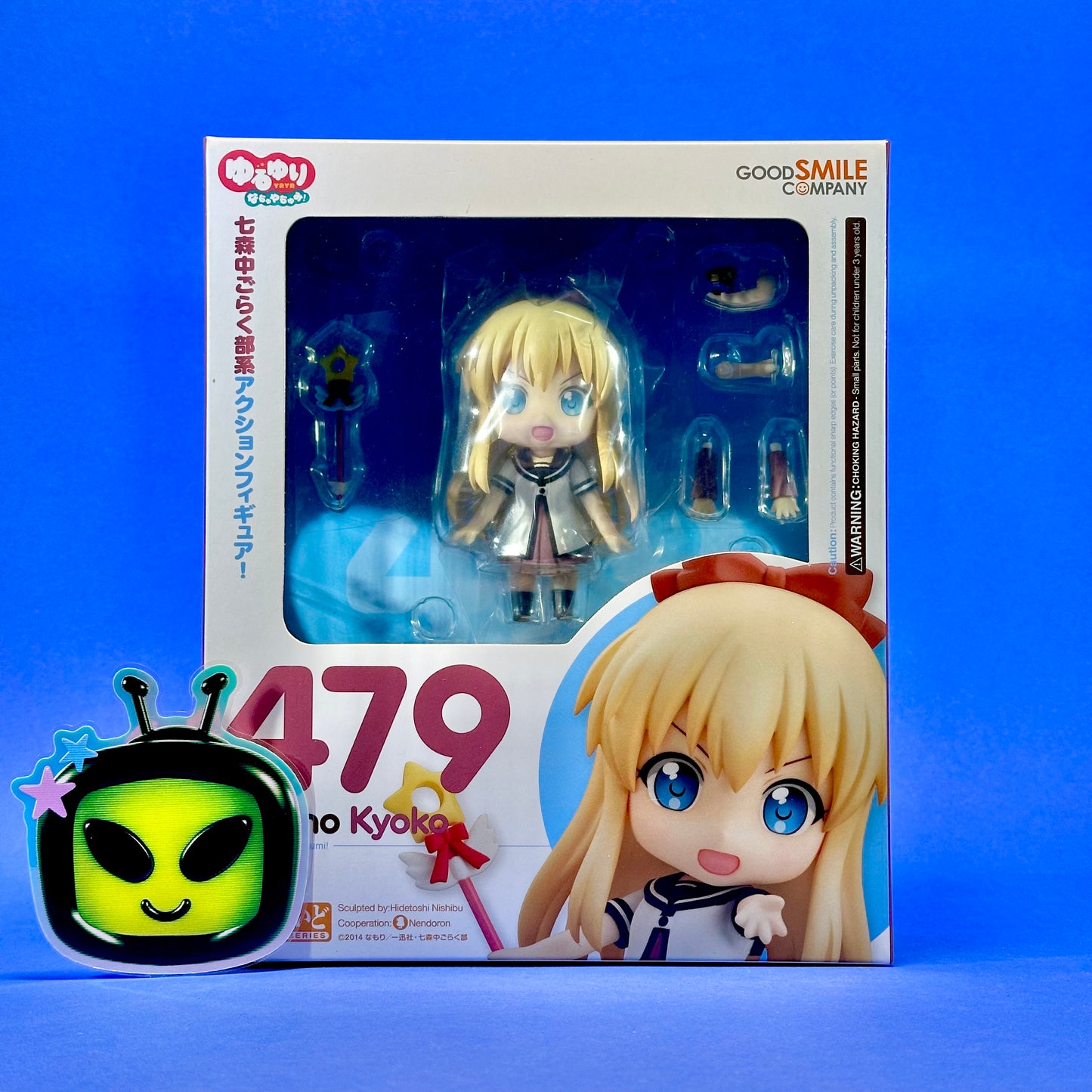 Nendoroid 479 - YuruYuri: Kyoko Toshino