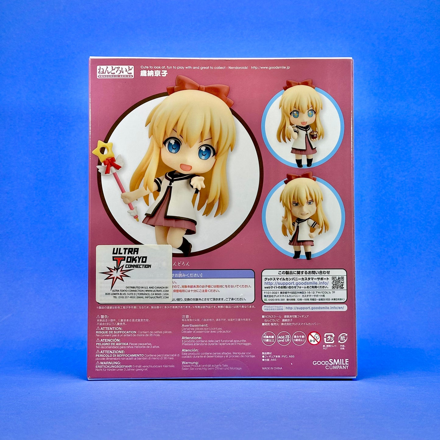 Nendoroid 479 - YuruYuri: Kyoko Toshino