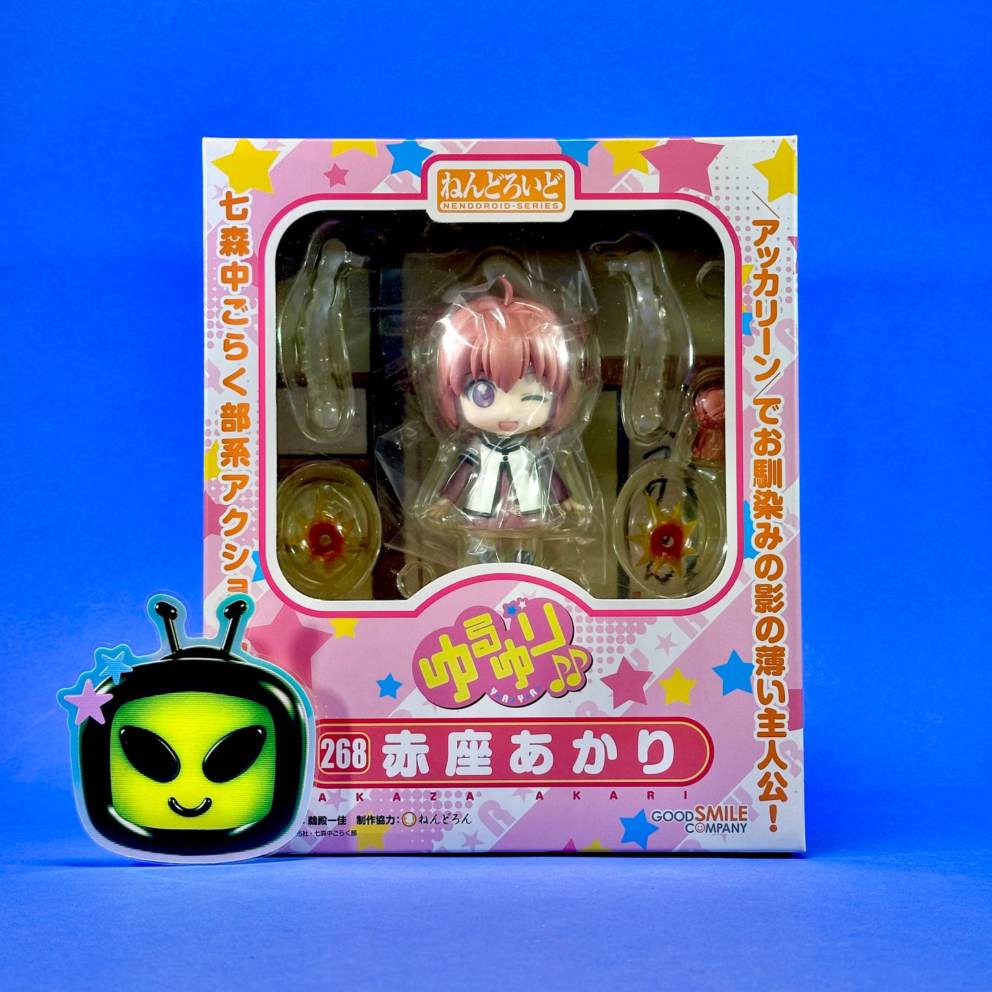 Nendoroid 268 - YuruYuri: Akari Akaza