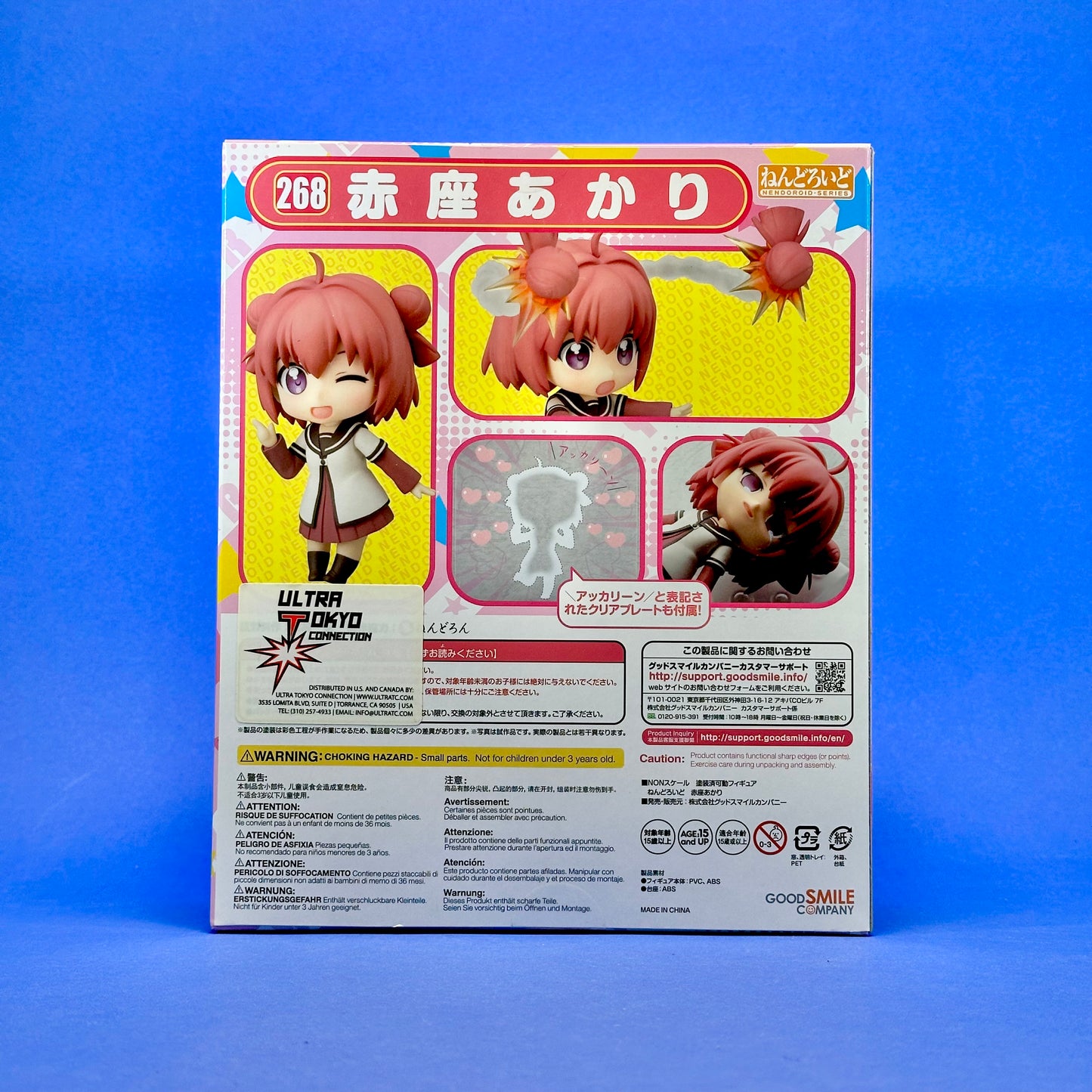 Nendoroid 268 - YuruYuri: Akari Akaza