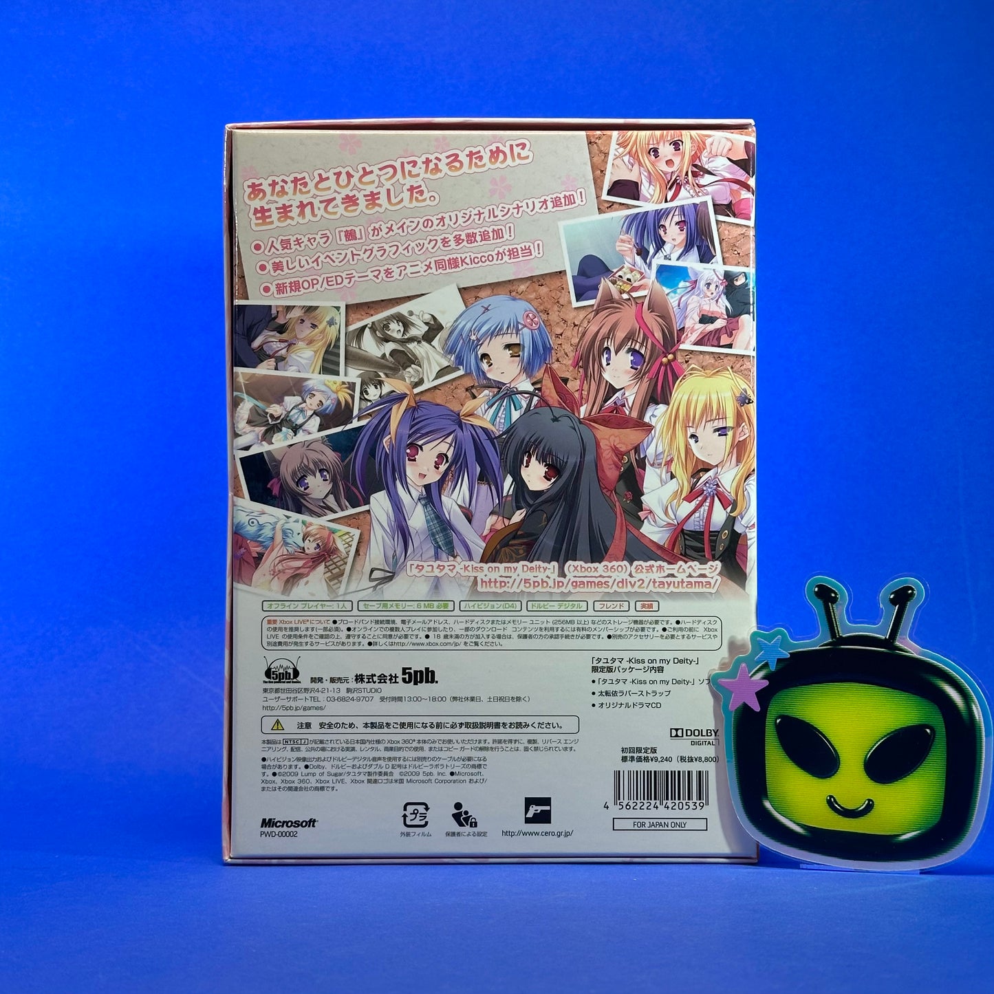 TAYUTAMA -Kiss On My Deity- - Xbox 360