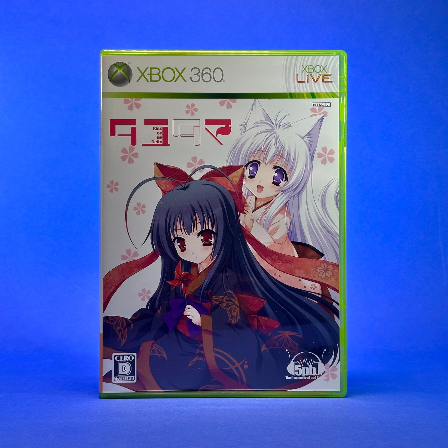 TAYUTAMA -Kiss On My Deity- - Xbox 360