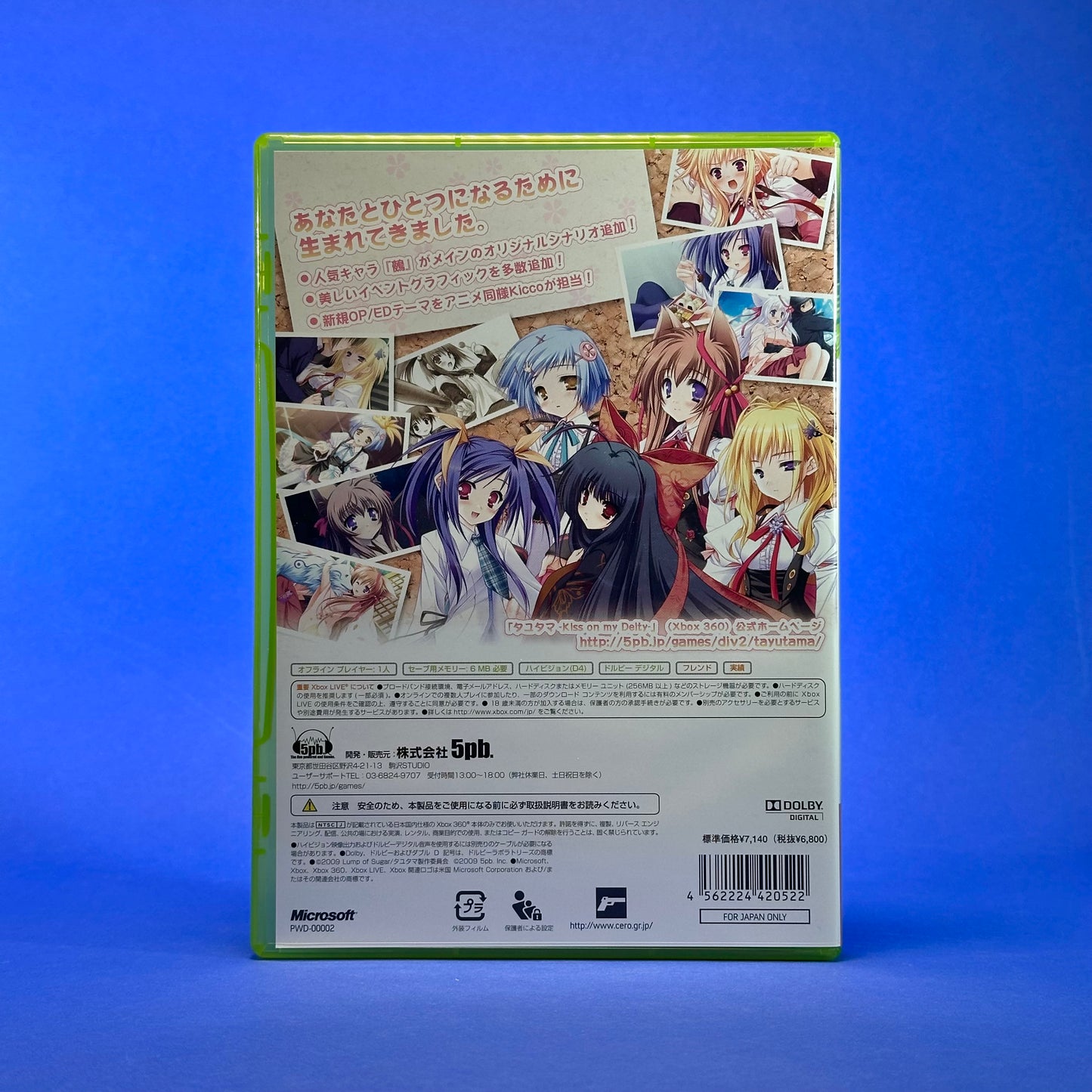 TAYUTAMA -Kiss On My Deity- - Xbox 360
