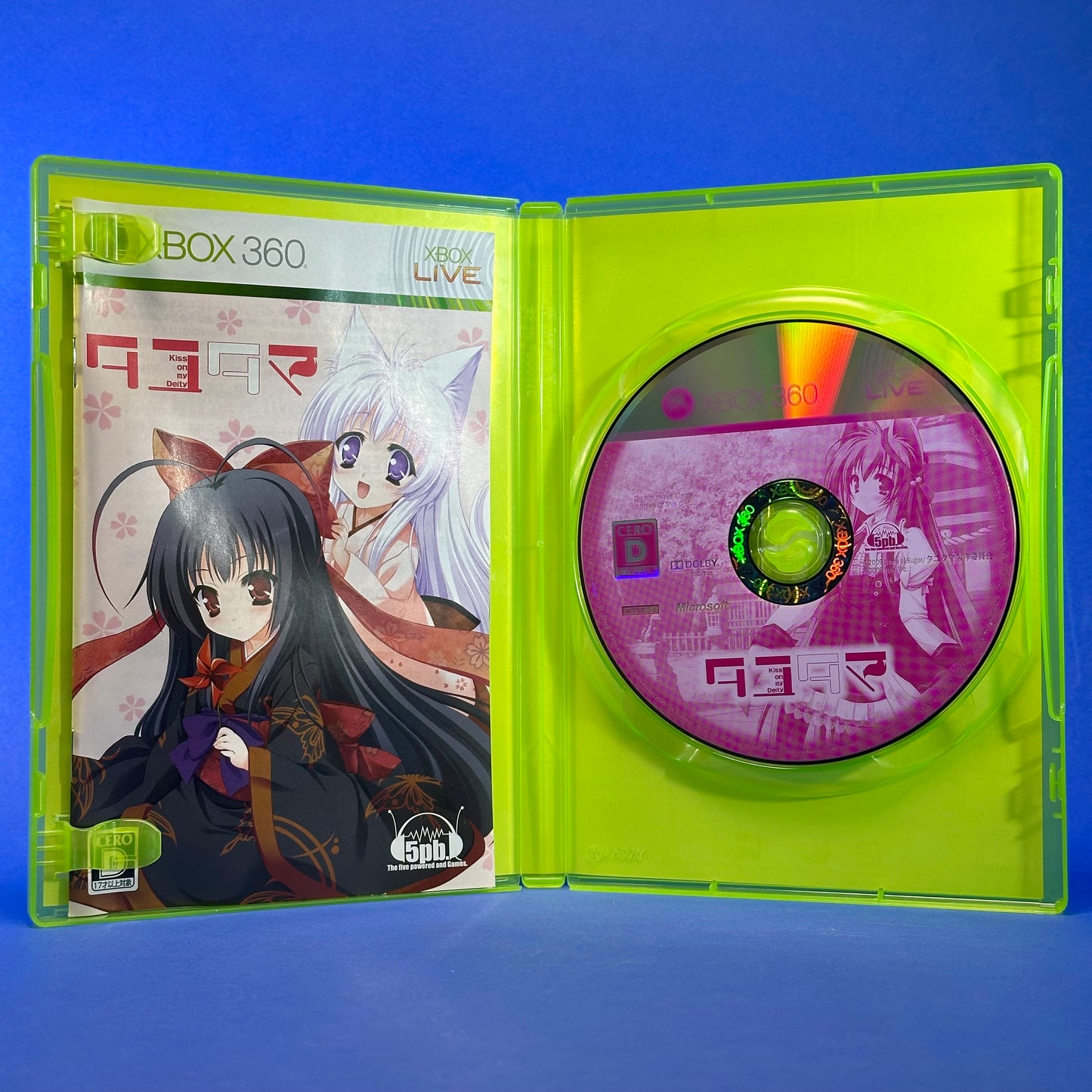 TAYUTAMA -Kiss On My Deity- - Xbox 360