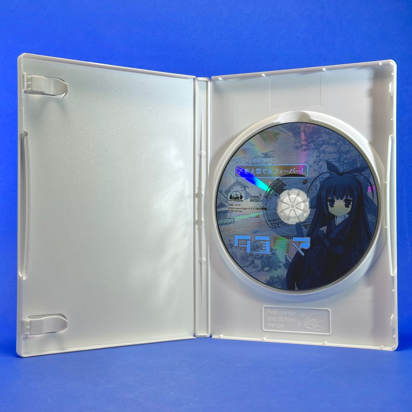 TAYUTAMA -Kiss On My Deity- - Xbox 360