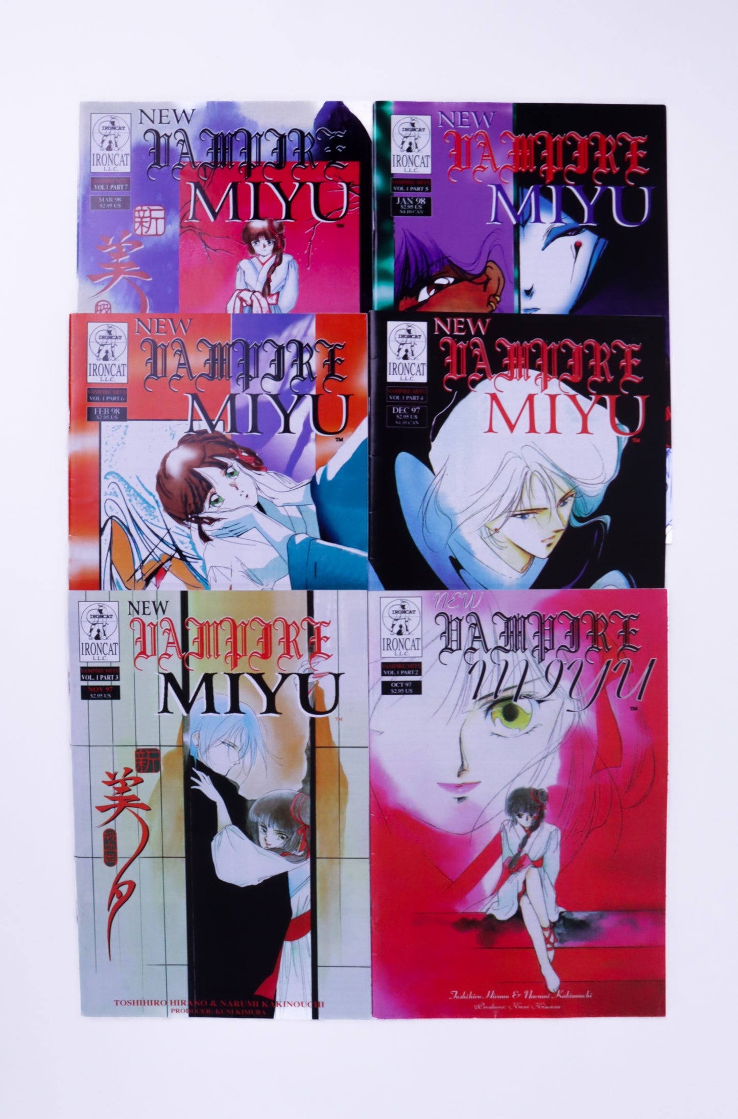 New Vampire Miyu Vol. 1 Part 1-7