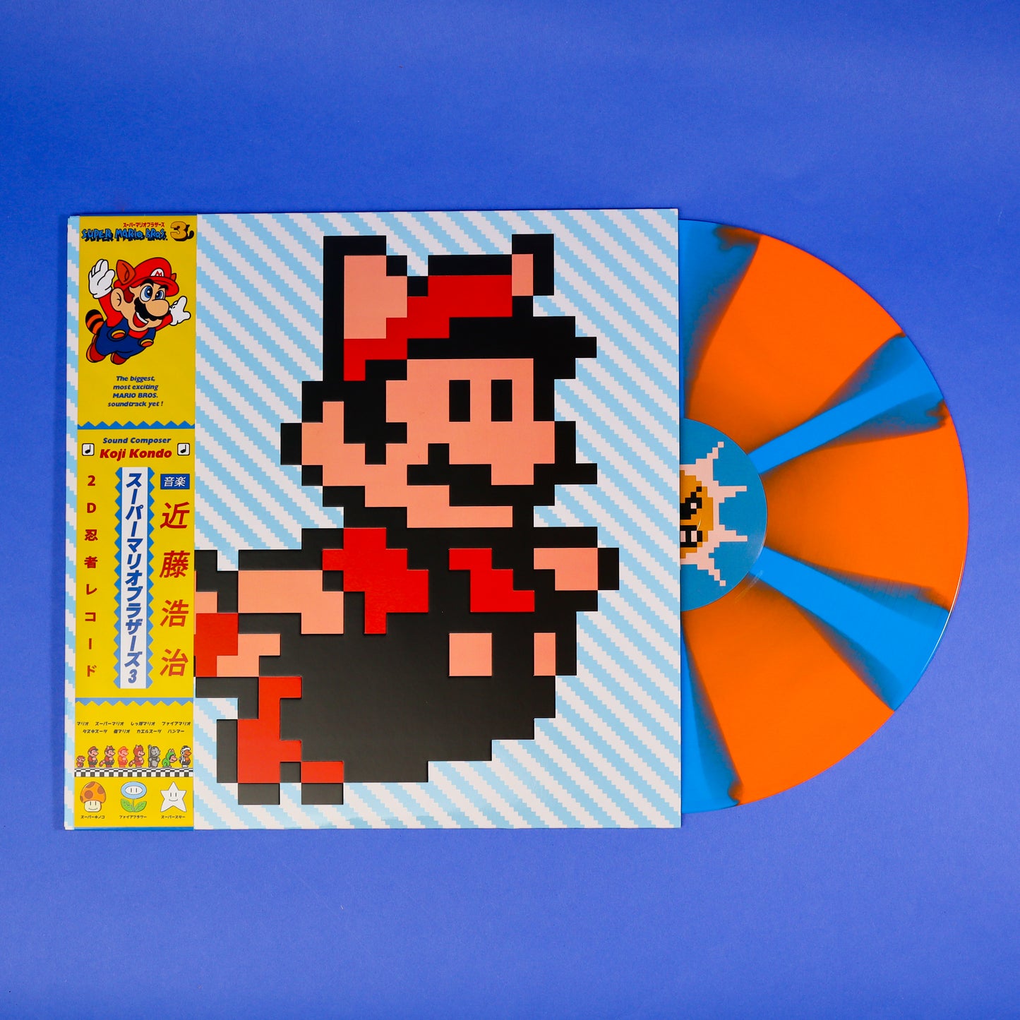 Super Mario Bros 3 Vinyl Record