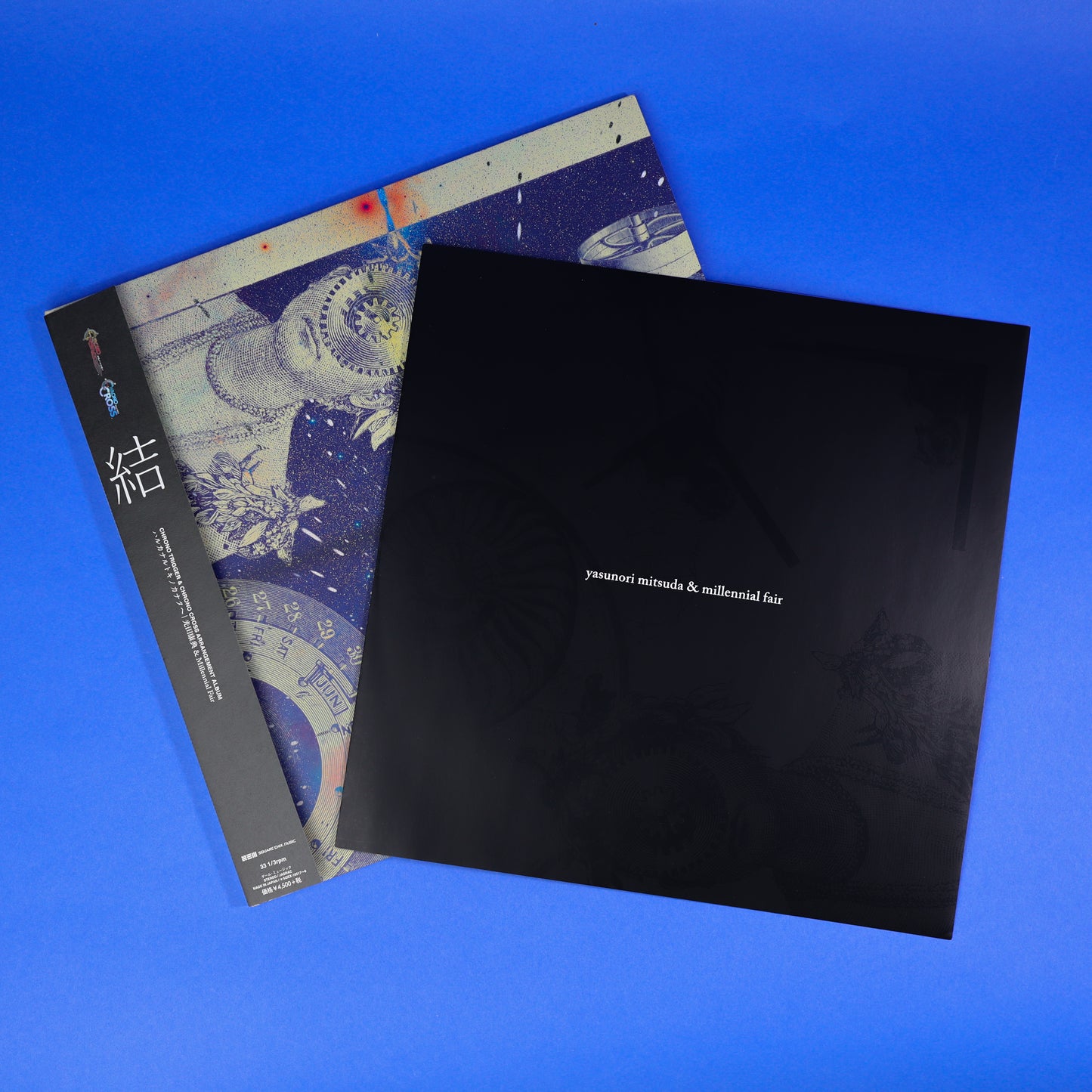 Chrono Trigger & Chrono Cross Arrangement Vinyl Record