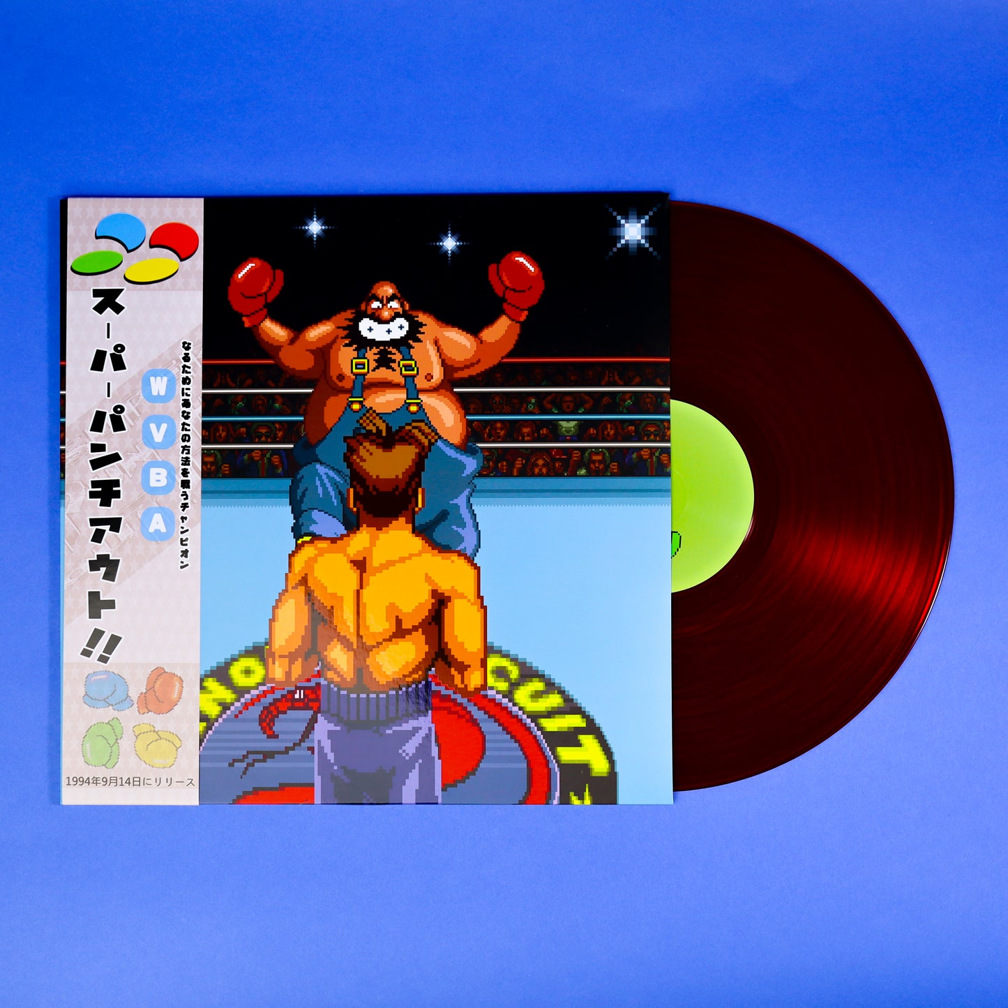 Super Punch-Out! Vinyl Record