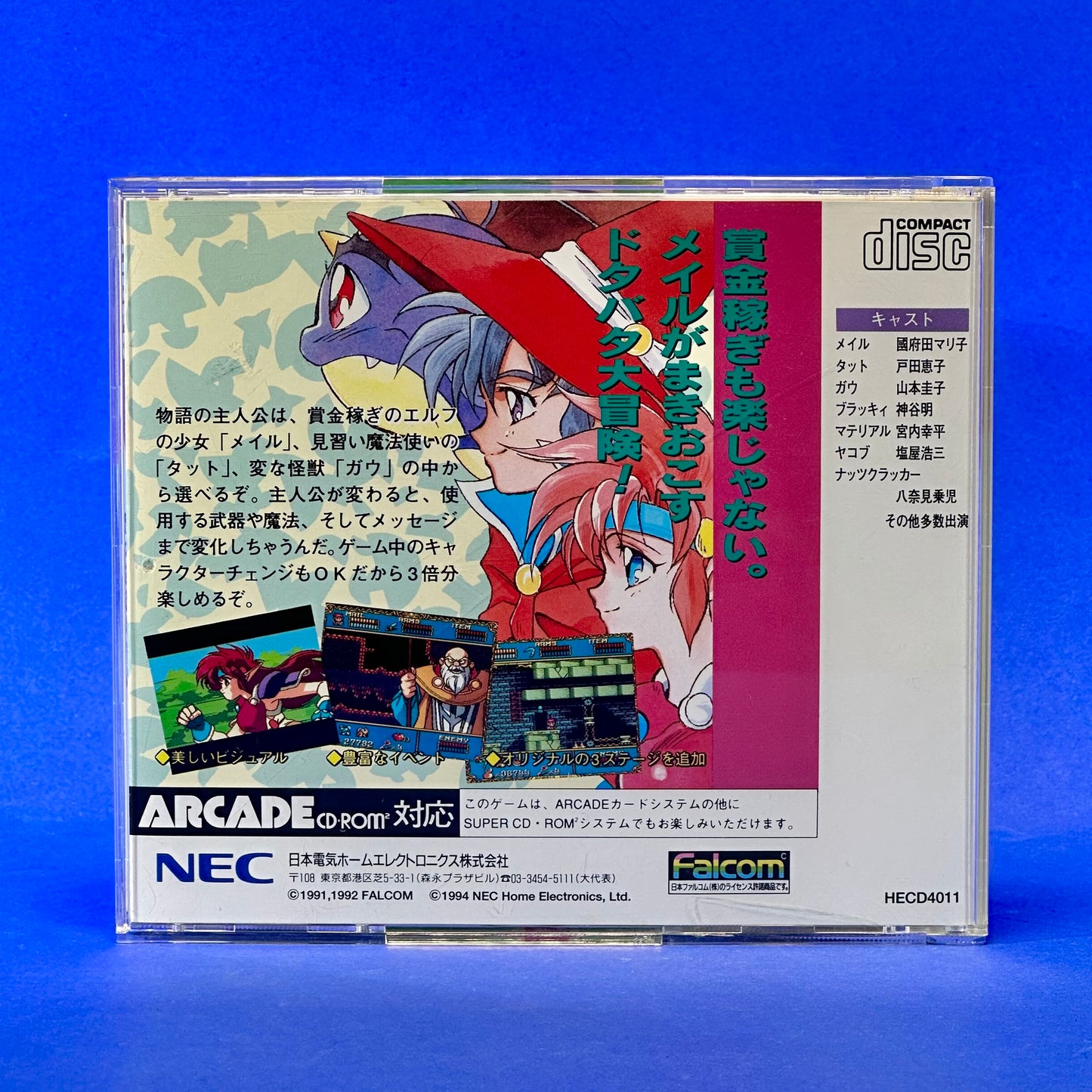 Popful Mail  - PC Engine Super CD Rom