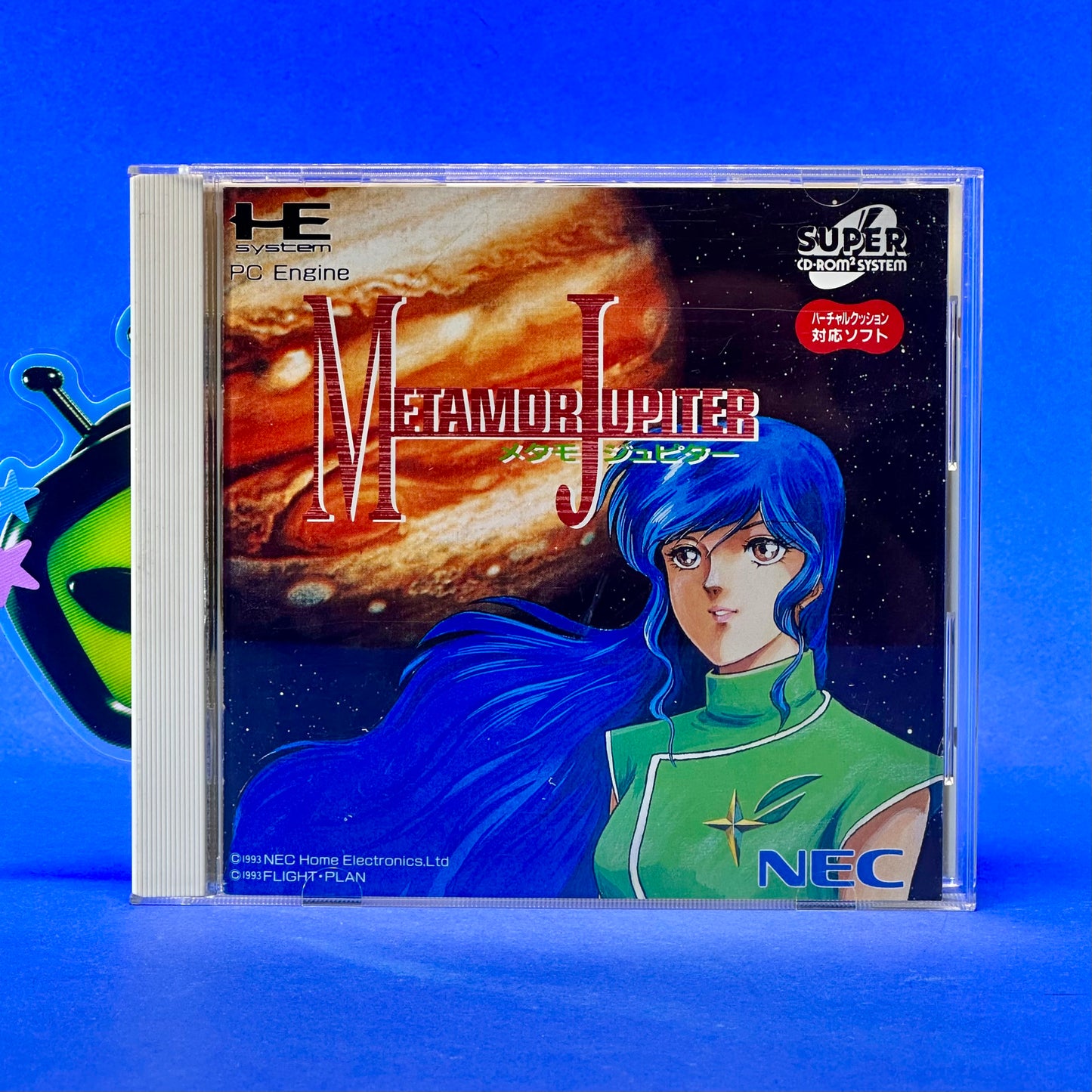Metamor Jupiter  - PC Engine Super CD Rom