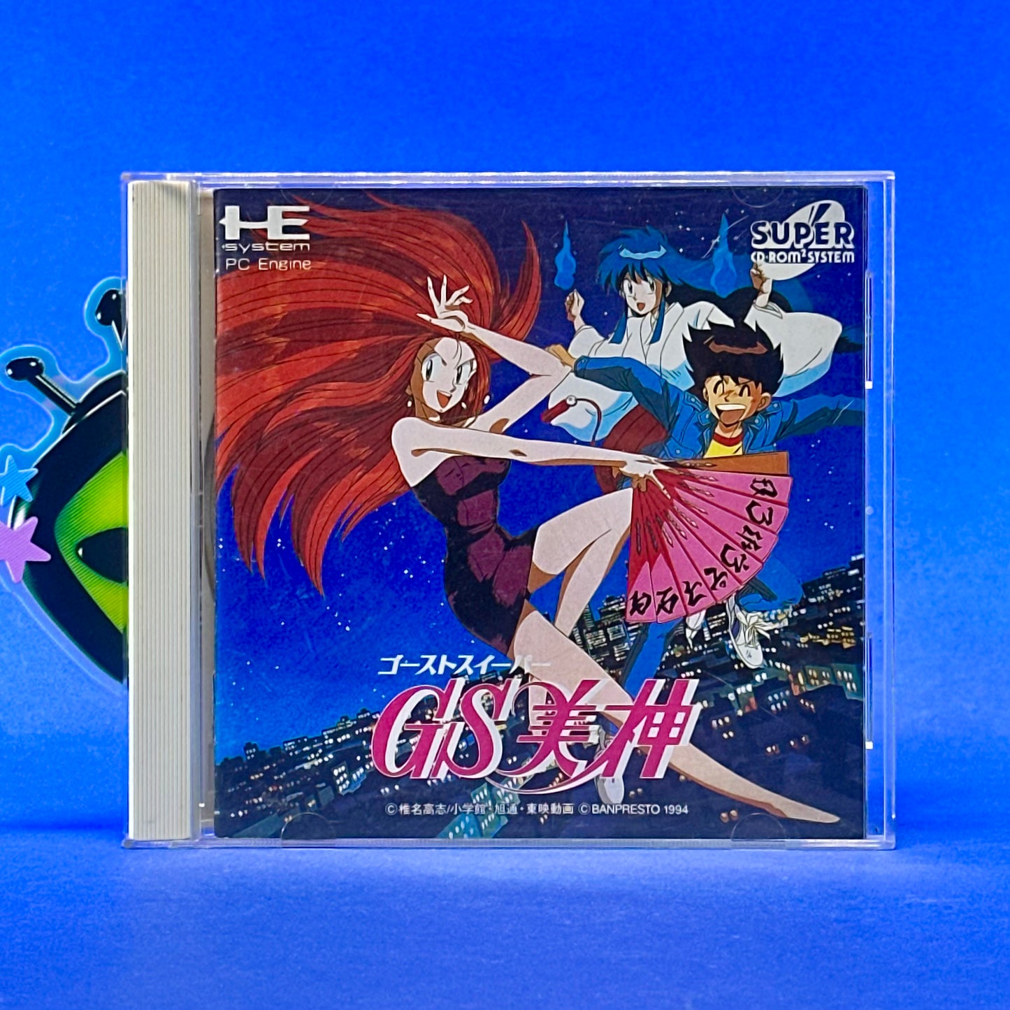 Ghost Sweeper Mikami  - PC Engine Super CD Rom