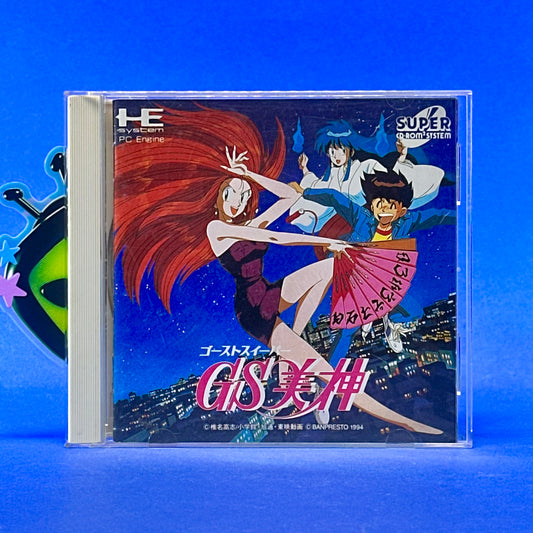 Ghost Sweeper Mikami  - PC Engine Super CD Rom