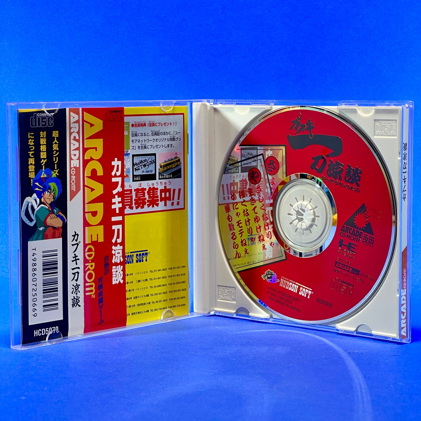 Tengai Makyō: Kabuki Ittō Ryōdan  - PC Engine Arcade CD-ROM