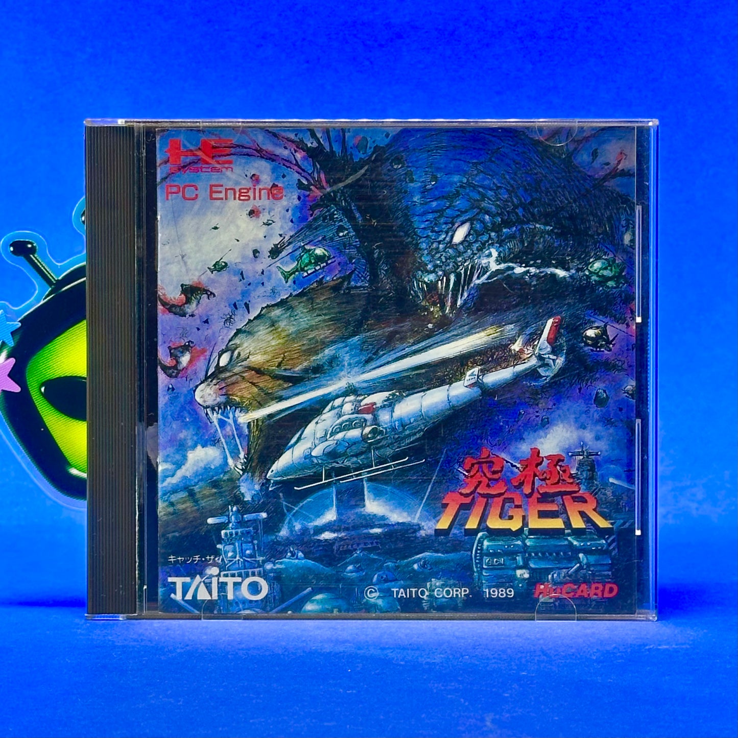 Kyukyou Tiger (Ultimate Tiger) - PC Engine