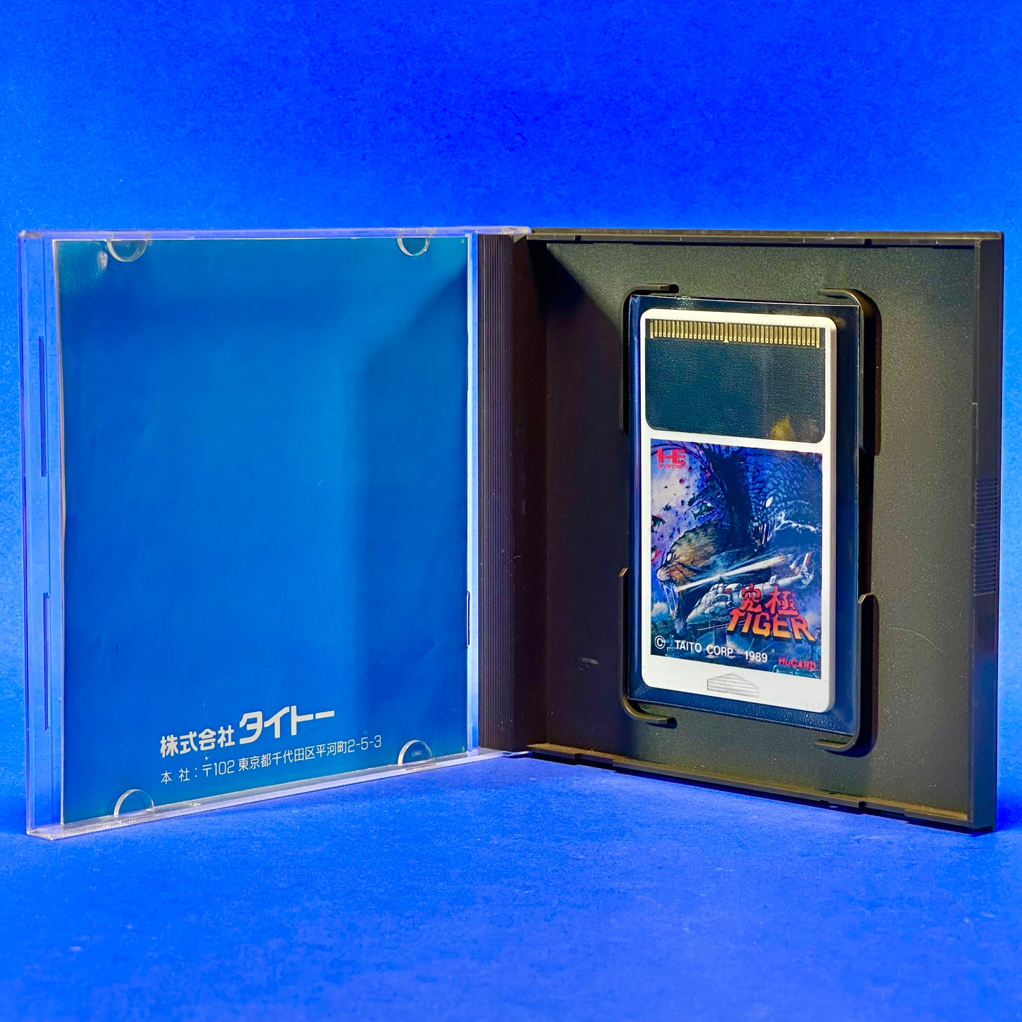 Kyukyou Tiger (Ultimate Tiger) - PC Engine