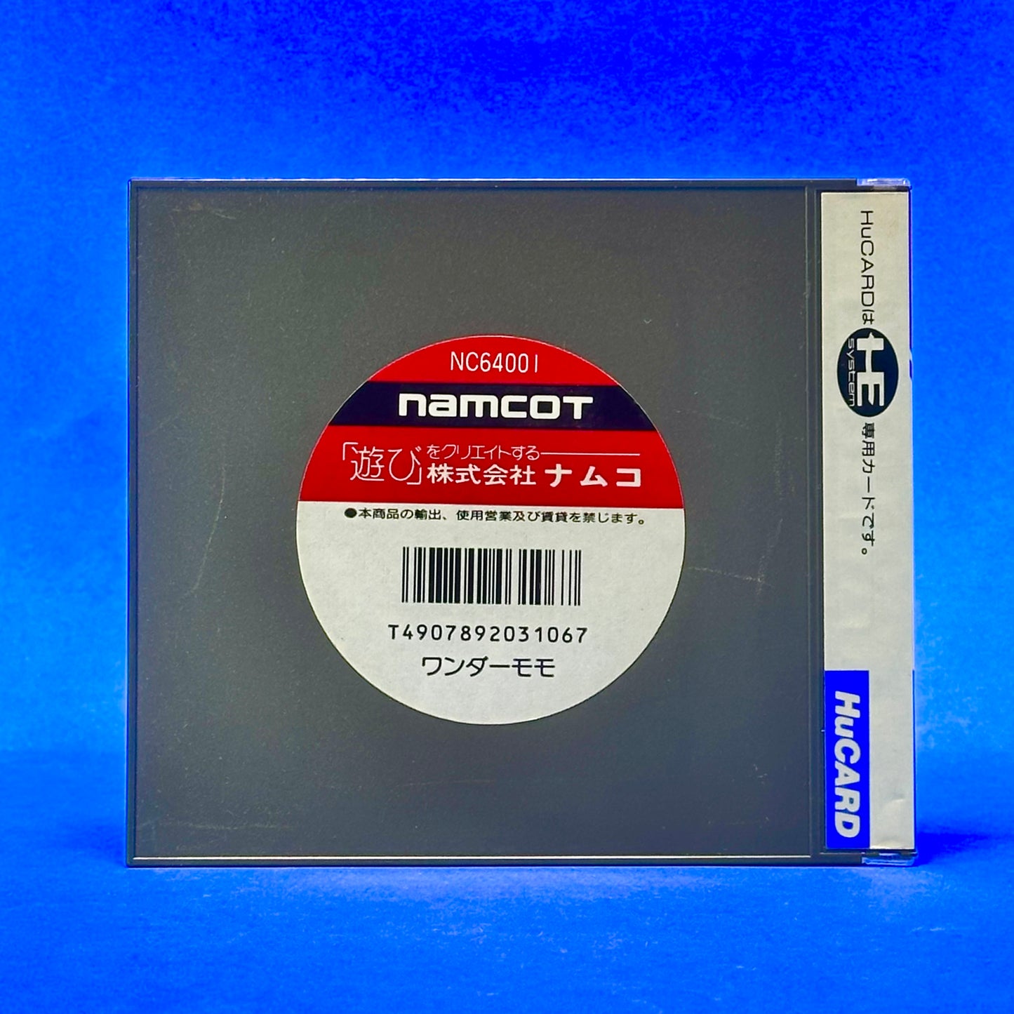 Marchen Maze - PC Engine HuCARD Rom