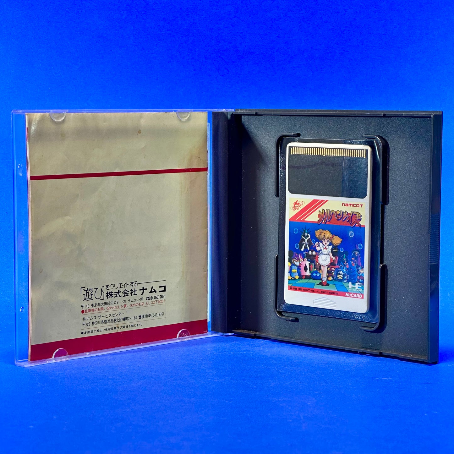 Marchen Maze - PC Engine HuCARD Rom