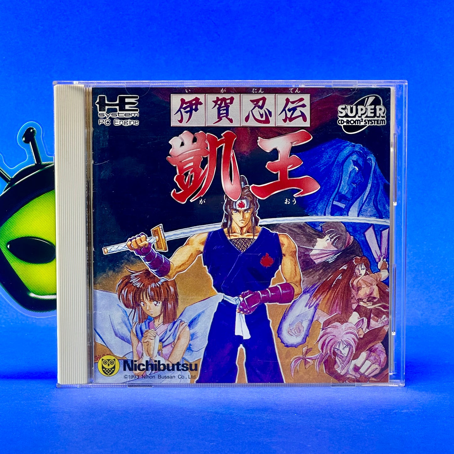Iga Ninden Gaiou - PC Engine Super CD Rom