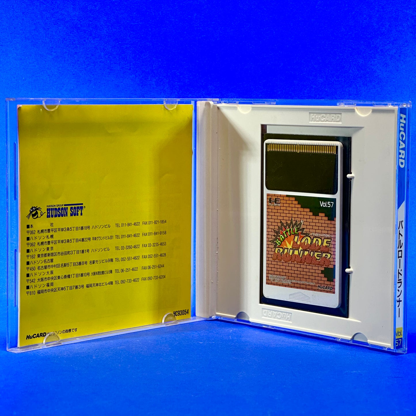 Battle Lode Runner - PC Engine HuCARD