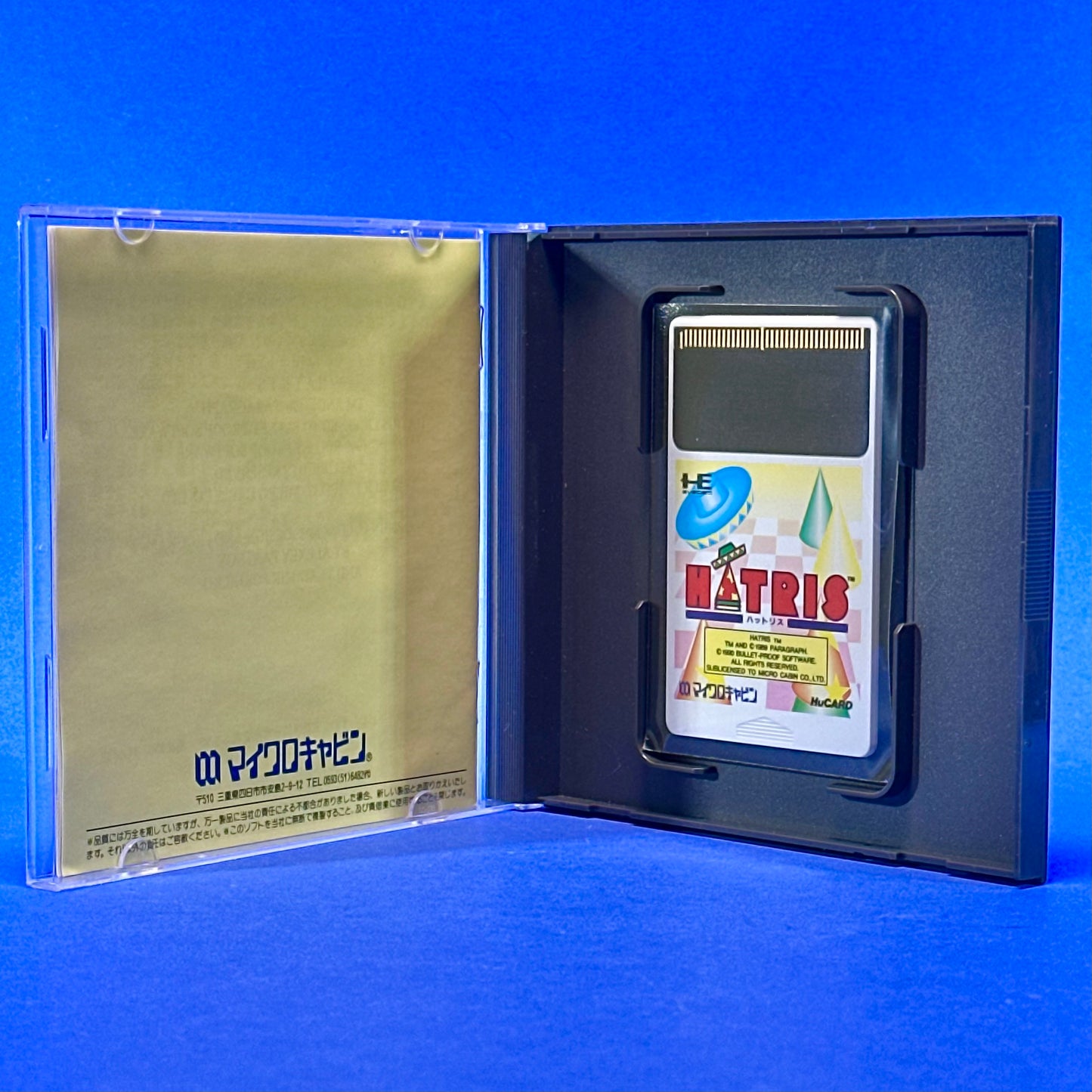 Hatris - PC Engine HuCARD