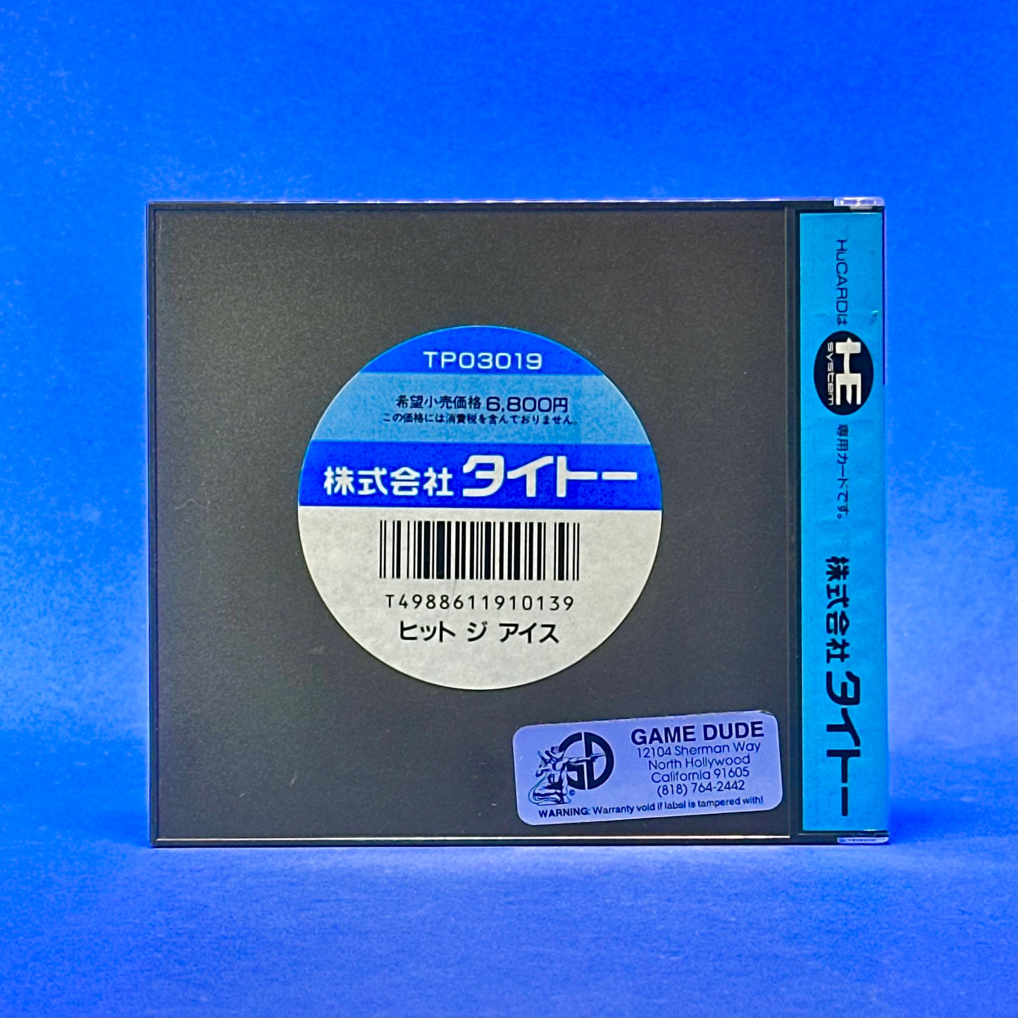Hit the Ice - PC Engine HuCARD