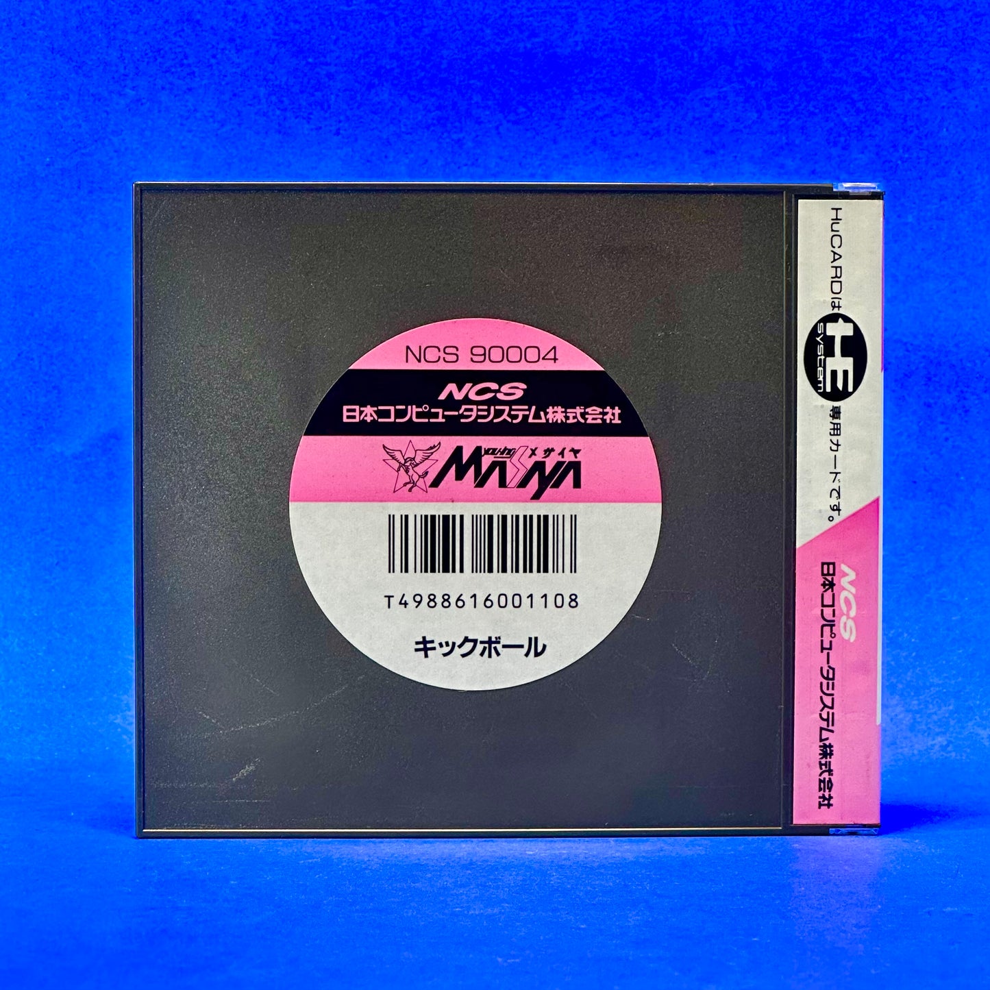 Kickball - PC Engine HuCARD