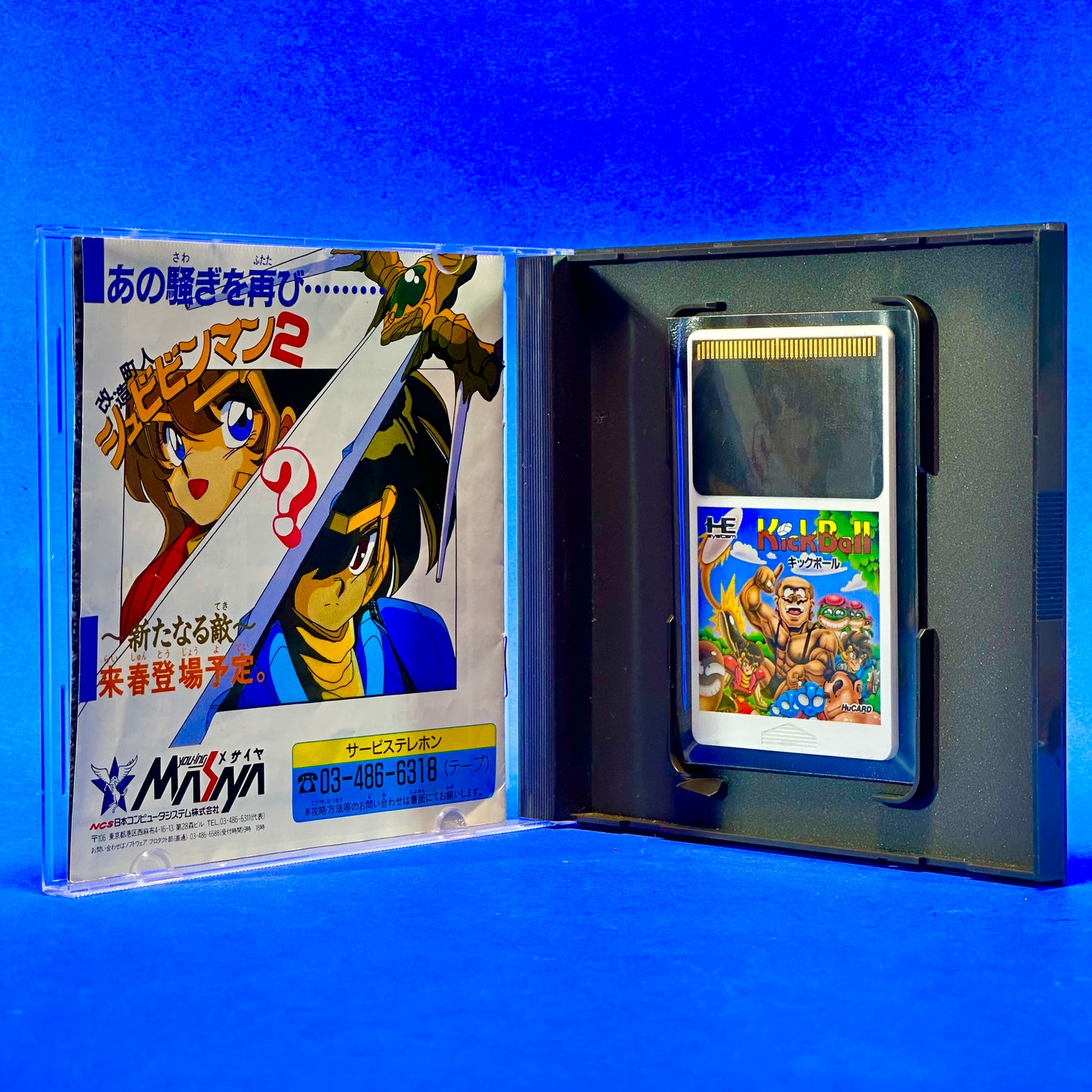 Kickball - PC Engine HuCARD
